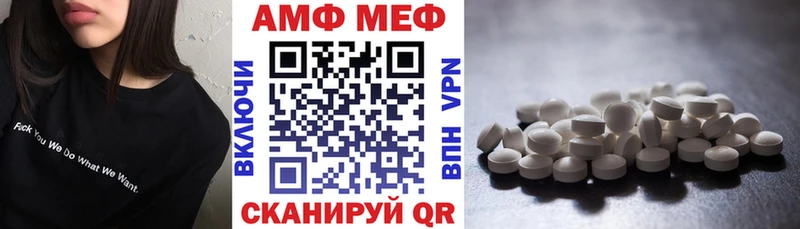 АМФЕТАМИН Розовый  Юрьев-Польский 