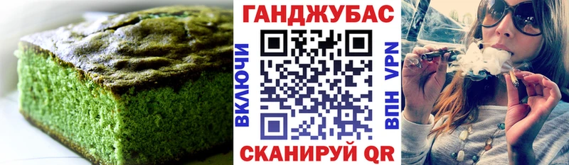 Еда ТГК конопля  Юрьев-Польский 