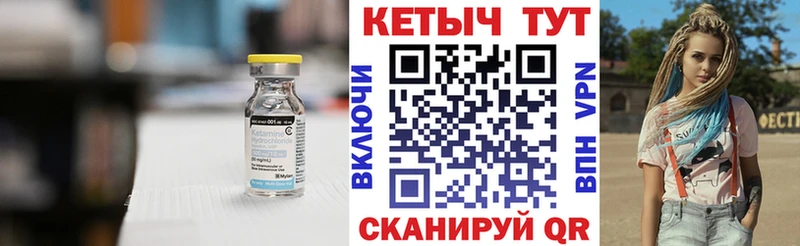 Кетамин ketamine цены наркотик Юрьев-Польский