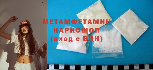 героин Нефтекумск