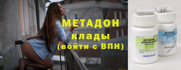 молекула духа Алзамай