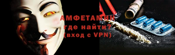 мяу мяу кристалл Нея
