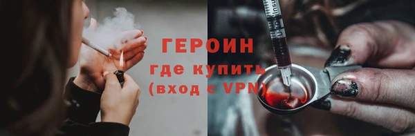 кокаин VHQ Алексин
