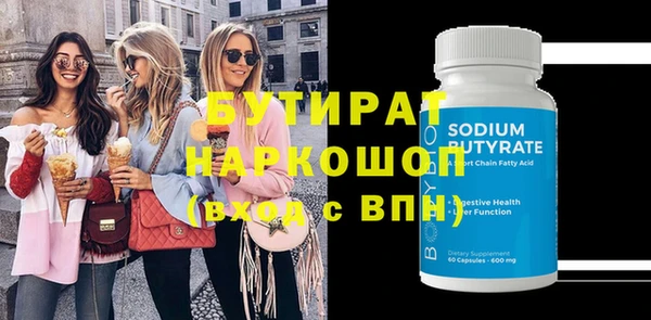 мяу мяу кристалл Нея
