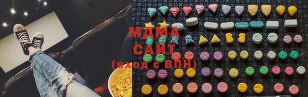 мяу мяу кристалл Нея