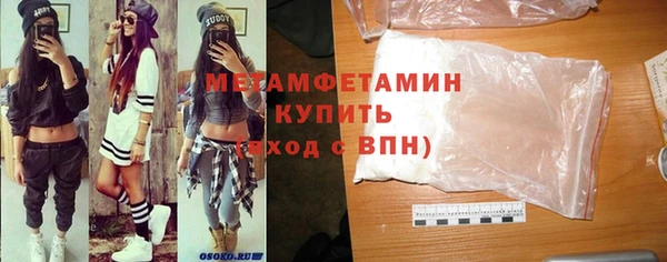 мяу мяу кристалл Нея