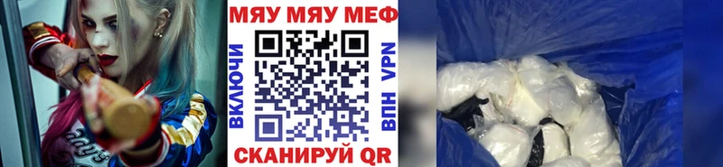 цена наркотик  MEGA онион  МЕФ 4 MMC  Юрьев-Польский 