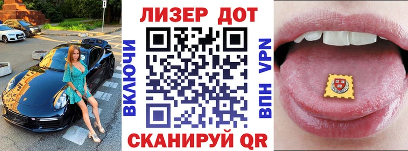 Марки 25I-NBOMe 1,8мг  Юрьев-Польский 