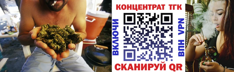 ТГК вейп с тгк  OMG зеркало  Юрьев-Польский 